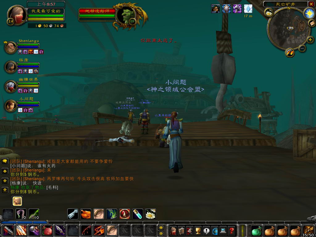 魔兽世界所有boss的台词 要完整的(tbc wlk 还有